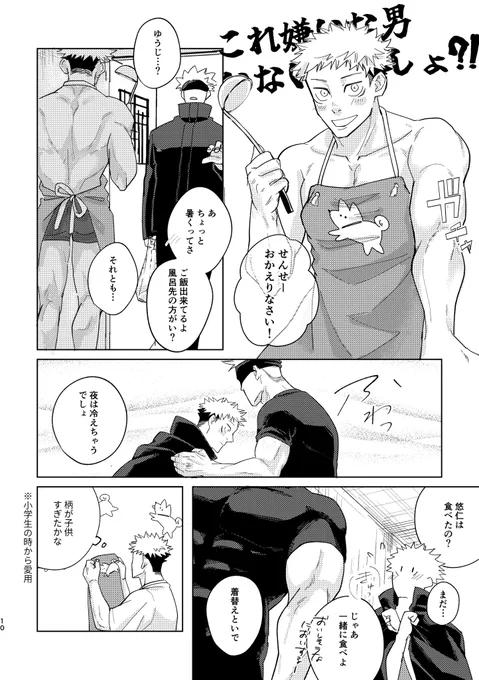 (3/3) 