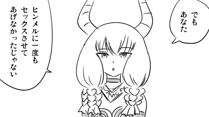 結局アウラは何言っても「やっぱりお前は化物だ」とか言われて殺されてたと思う 