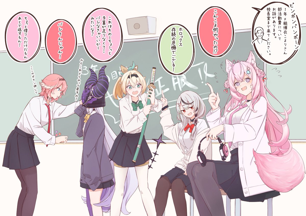 ホロックス学パロまとめ2!
 #holoX 