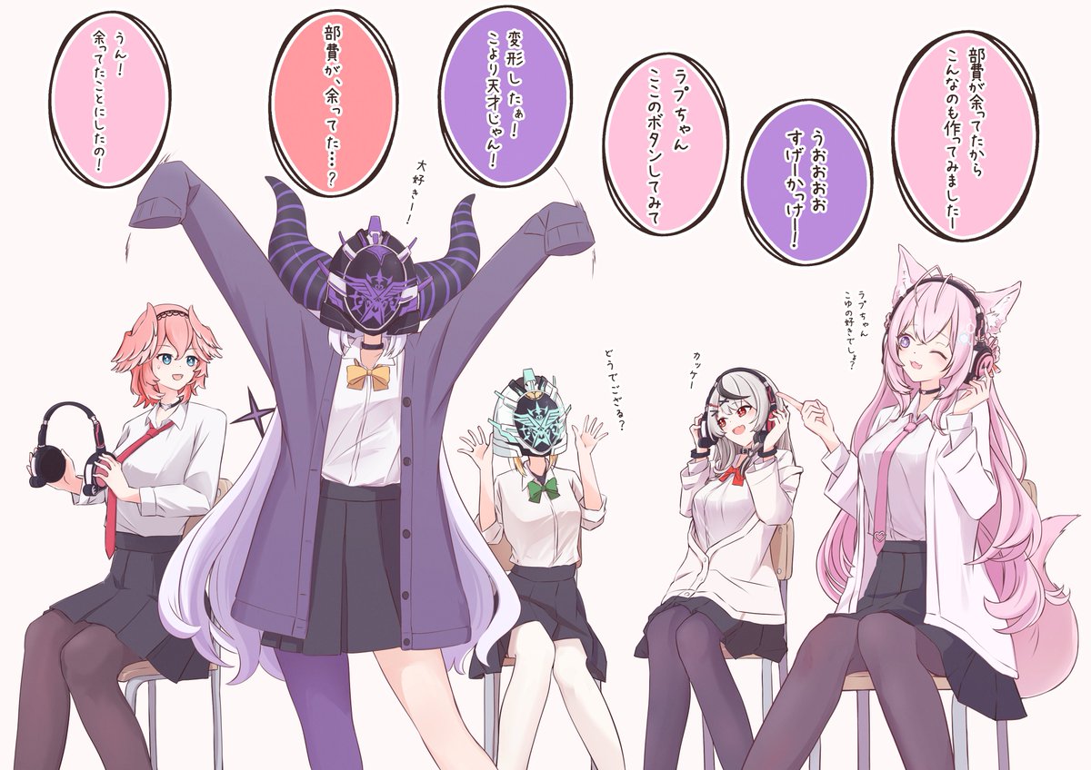 ホロックス学パロまとめ2!
 #holoX 