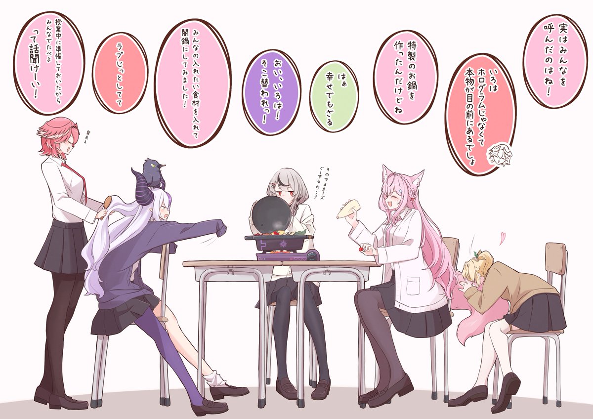 ホロックス学パロまとめ2!
 #holoX 