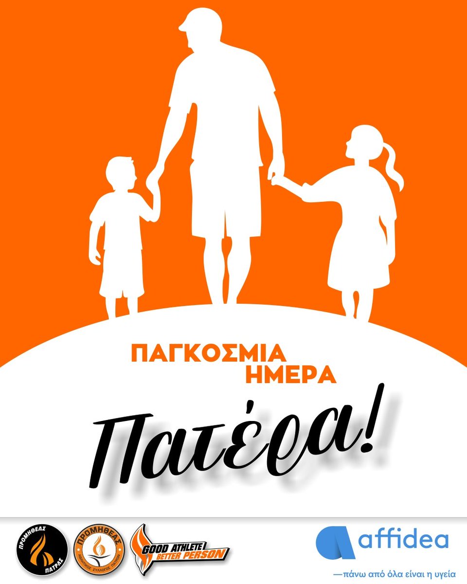 promitheasbc's tweet image. 16 Ιουνίου - Παγκόσμια Ημέρα του Πατέρα!
Χρόνια πολλά σε όλους τους πατεράδες που αποτελούν πηγή στήριξης και δύναμης για την οικογένειά τους. 
🤝 Affidea 
#promitheaspatras #promitheasbc #promitheasacademy #proudtobeorange #goodathletebetterperson #gabp