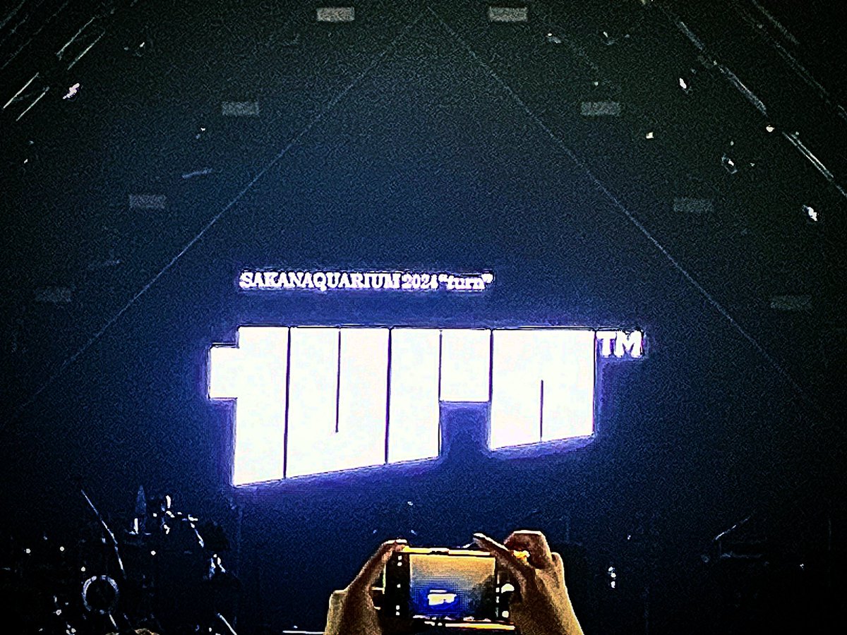 昨日今日とサカナクション楽しんでます！#サカナクション #turn