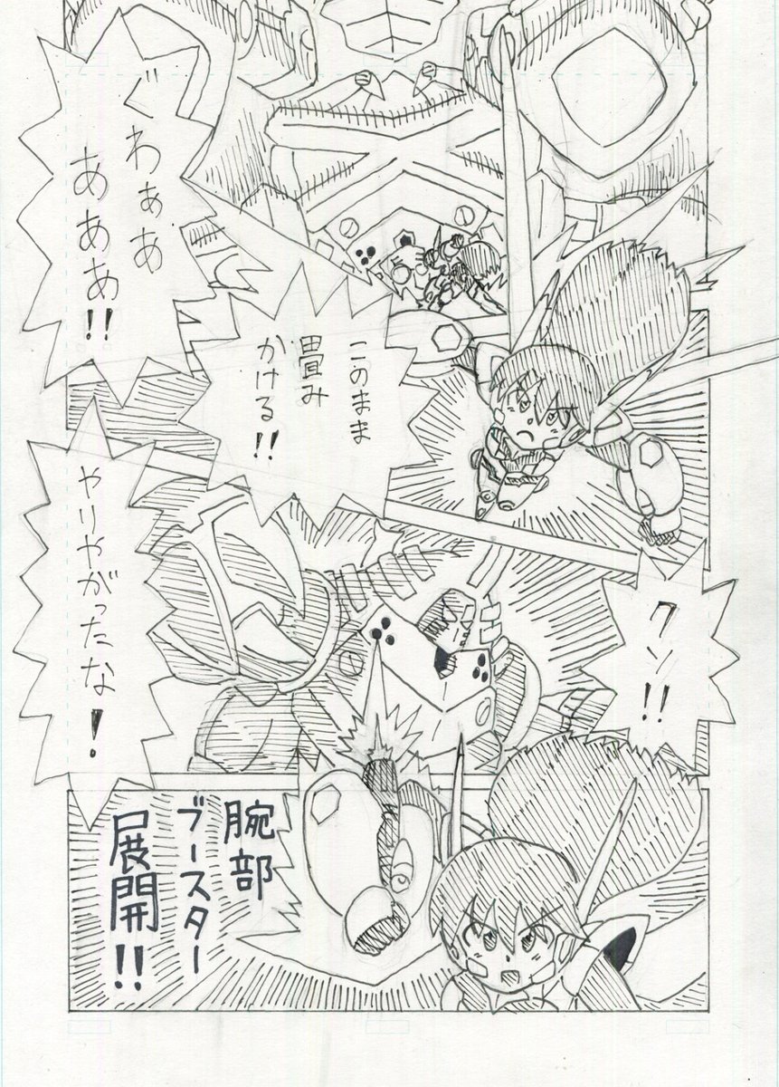 『正義の変身ヒロインは防衛軍の隊長さんが大好き』第12話(1/3)
#創作漫画
#漫画が読めるハッシュタグ
#オリジナル
#変身ヒロイン