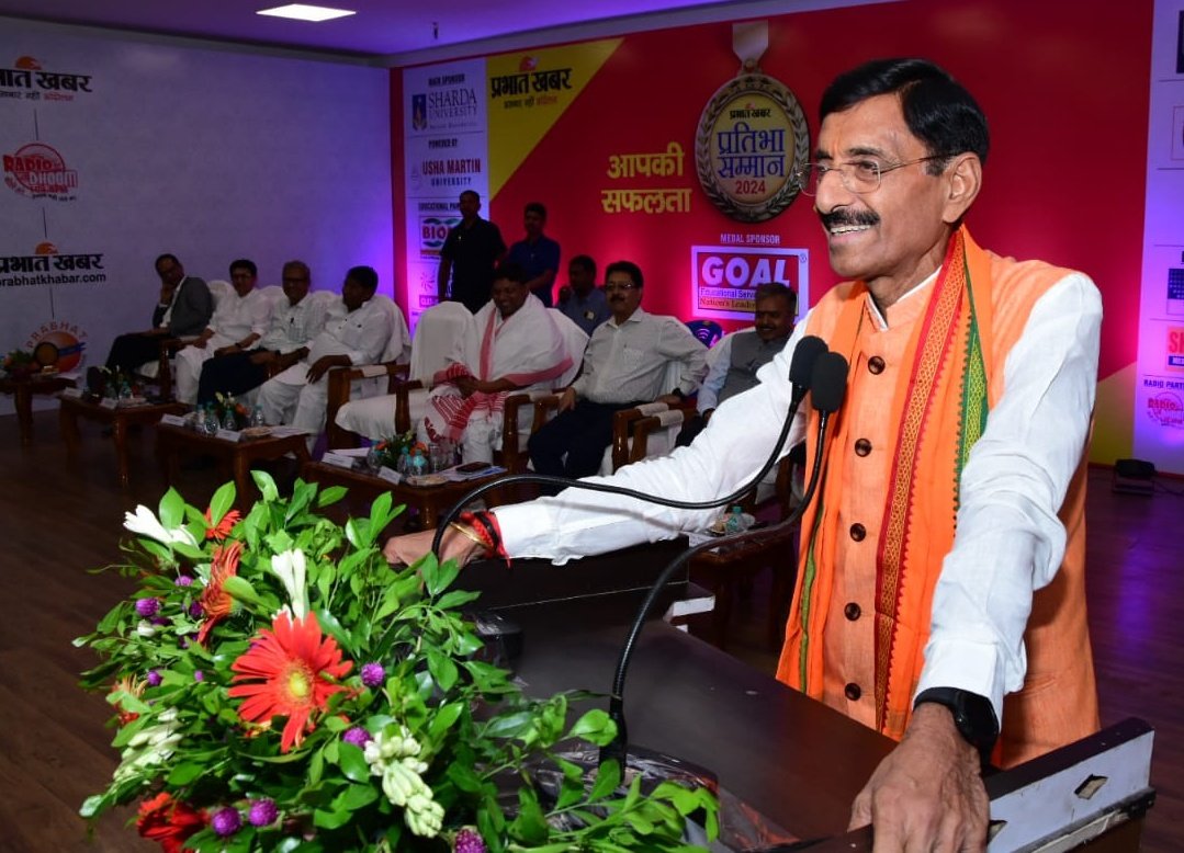 आज रांची में <a href="/prabhatkhabar/">Prabhat Khabar</a> द्वारा आयोजित प्रतिभा सम्मान समारोह में शामिल हुआ। यह समारोह हमारे बच्चों के सपनों को नई उड़ान देगा। विकसित भारत के सपनों को पूर्ण करने में इन बच्चों की भूमिका सबसे महत्वपूर्ण होगी। सभी बच्चों से संकल्प दिलाया कि हम मिलकर रांची को नशामुक्त बनाएंगे।