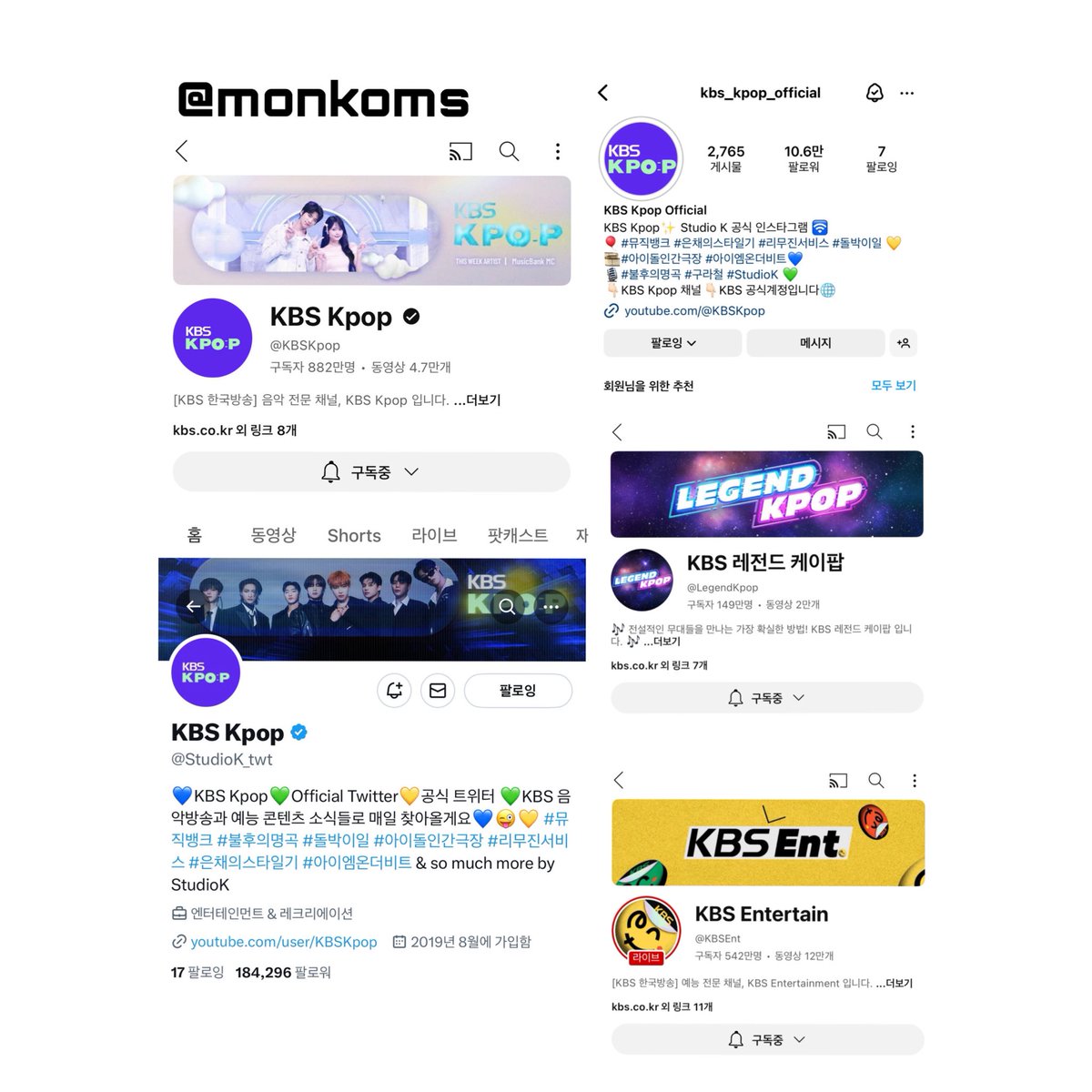 monkoms's tweet photo. 불후의명곡 좋아하고 손태진원 좋아하고 시키는 거 다해요.. 이 만남을 성사시켜준 짱비에스 짱후의명곡의 은혜는 두고두고 잊지 않을 거예요 제발 저요🥹💕

#KBSKpop_불후의명곡_2024친구특집 https://t.co/jhwdInZZWd