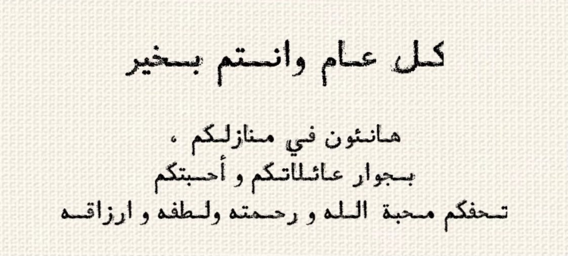 Khloud_i's tweet photo. https://t.co/XTXdFUdVS3