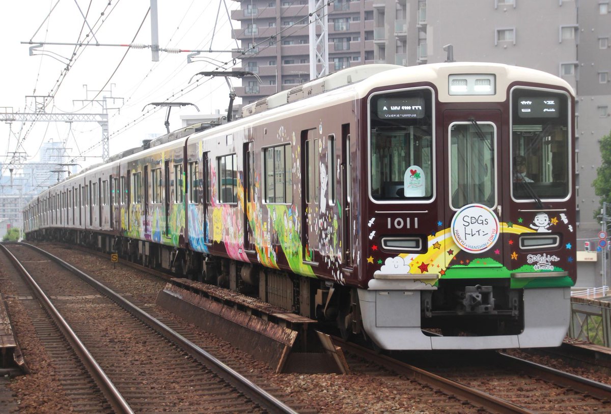 YLc5820's tweet photo. おはようございます🙂神戸線系統で活躍するSDGsトレインは1011Fですがこの編成の神戸方先頭はTc1111で、唯一ゾロ目のSDGsトレインということで注目度は高いです😃🚋
#阪急 #阪急神戸線 #阪急1000系 #1011F #SDGsトレイン #Tc1111 #ゾロ目 #王子公園 #普通電車 #大阪梅田 #阪急電車 https://t.co/ZcOV3LVrrO