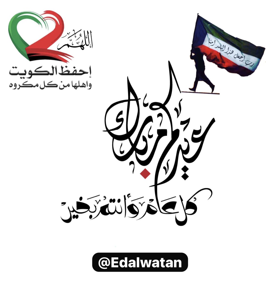 التربية لن تعود (@edalwatan) on Twitter photo 