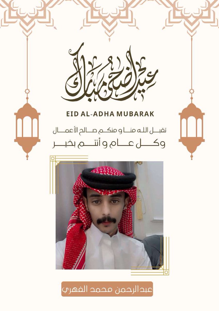 عبد الرحمن محمد الذويب tweet media