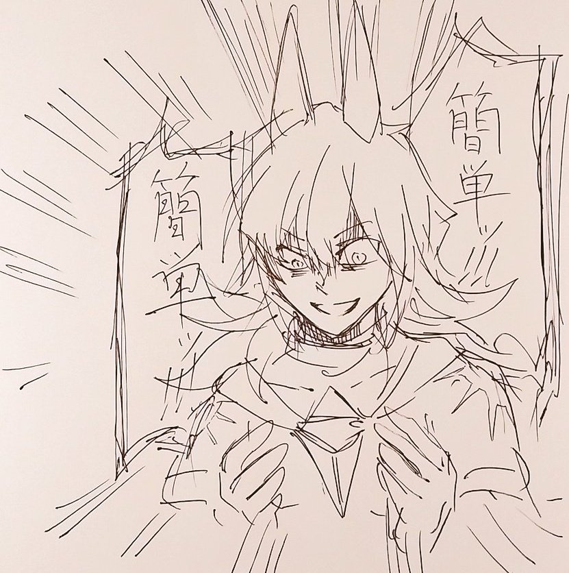少し前に描いたこれメッッッチャ気に入ってたんだけどどのノートに描いたのかな～、また描き直せばよいのだがクッソ～ 