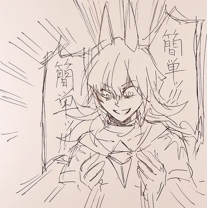 少し前に描いたこれメッッッチャ気に入ってたんだけどどのノートに描いたのかな～、また描き直せばよいのだがクッソ～ 