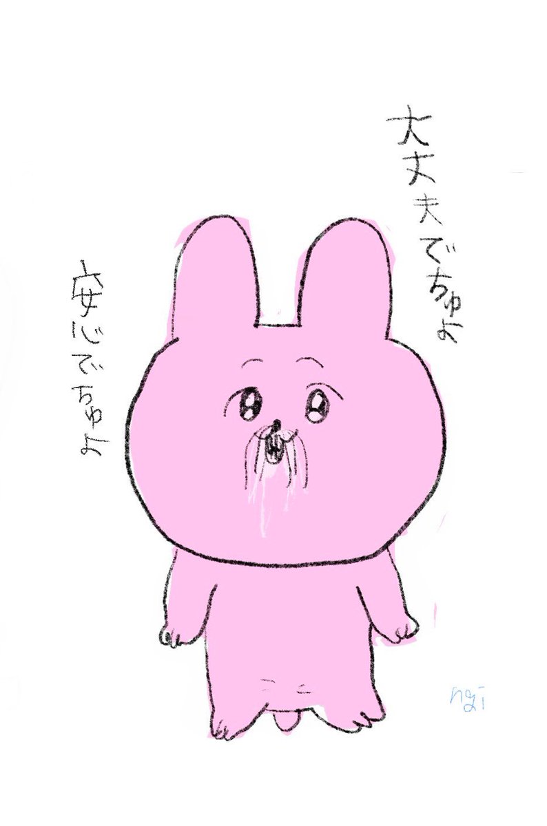 ngingingi's tweet photo. #うさぎ 毎日お絵描きしたいけど続いた試しがない https://t.co/YYNVdhSEcy