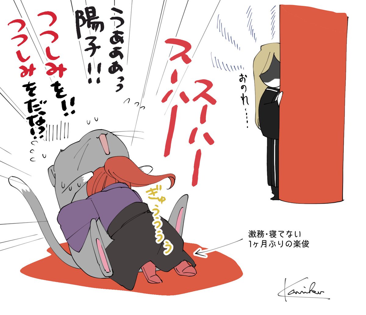 #十二国記 