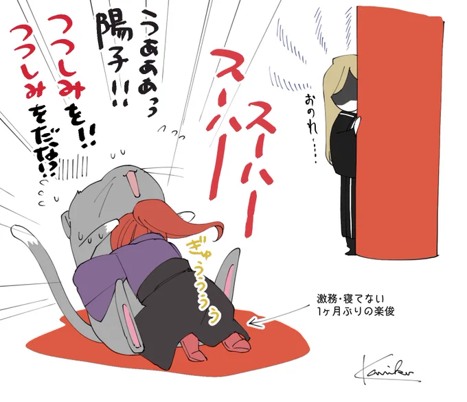 #十二国記 