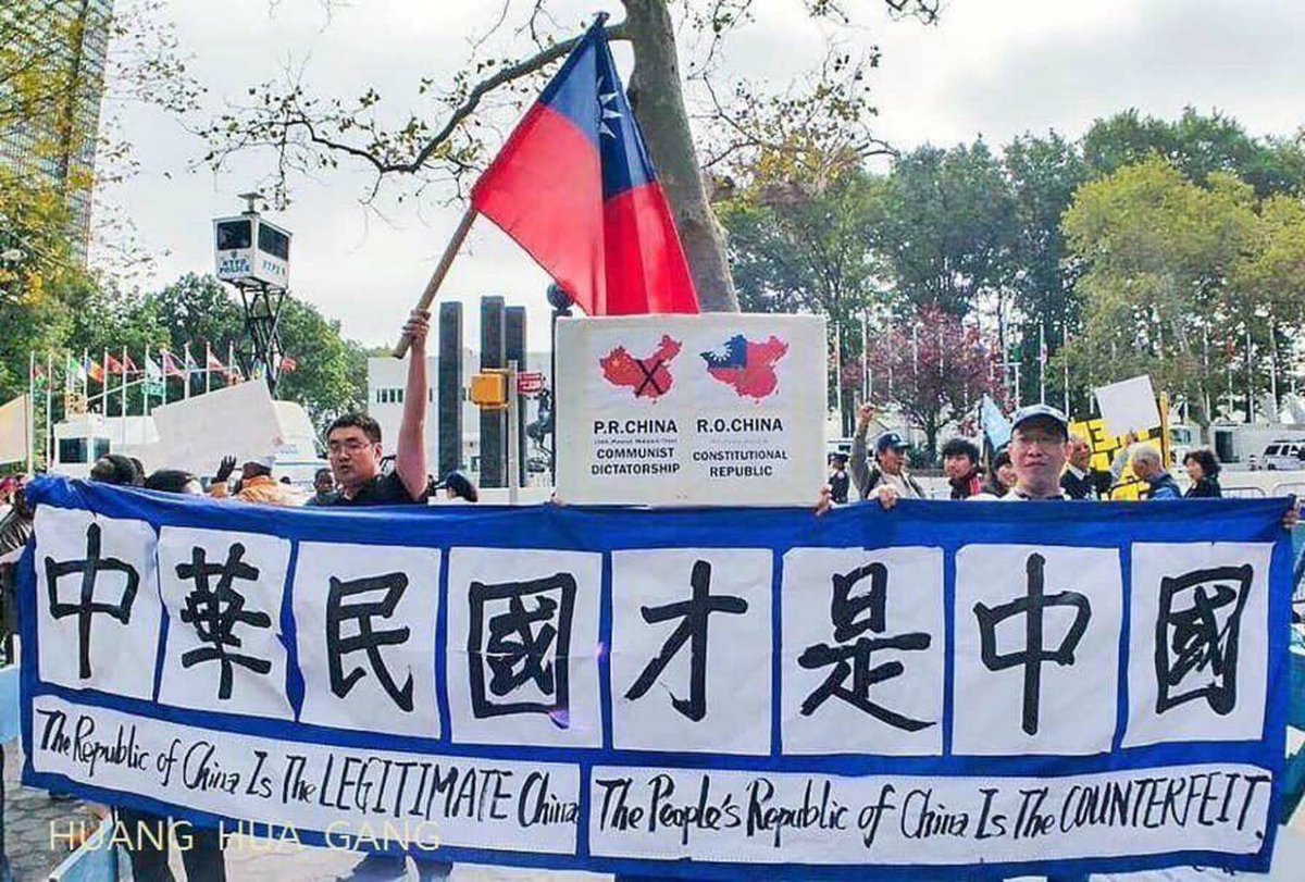 6PBqg6FWzk5HkRi's tweet photo. 代表中華民國的中國人中華保台反共復國黨是取代中國共產黨執政的唯一中國革命政黨，中華民國復國成功是時勢所趨，歴史的必然！ https://t.co/PtN2lx8vuv