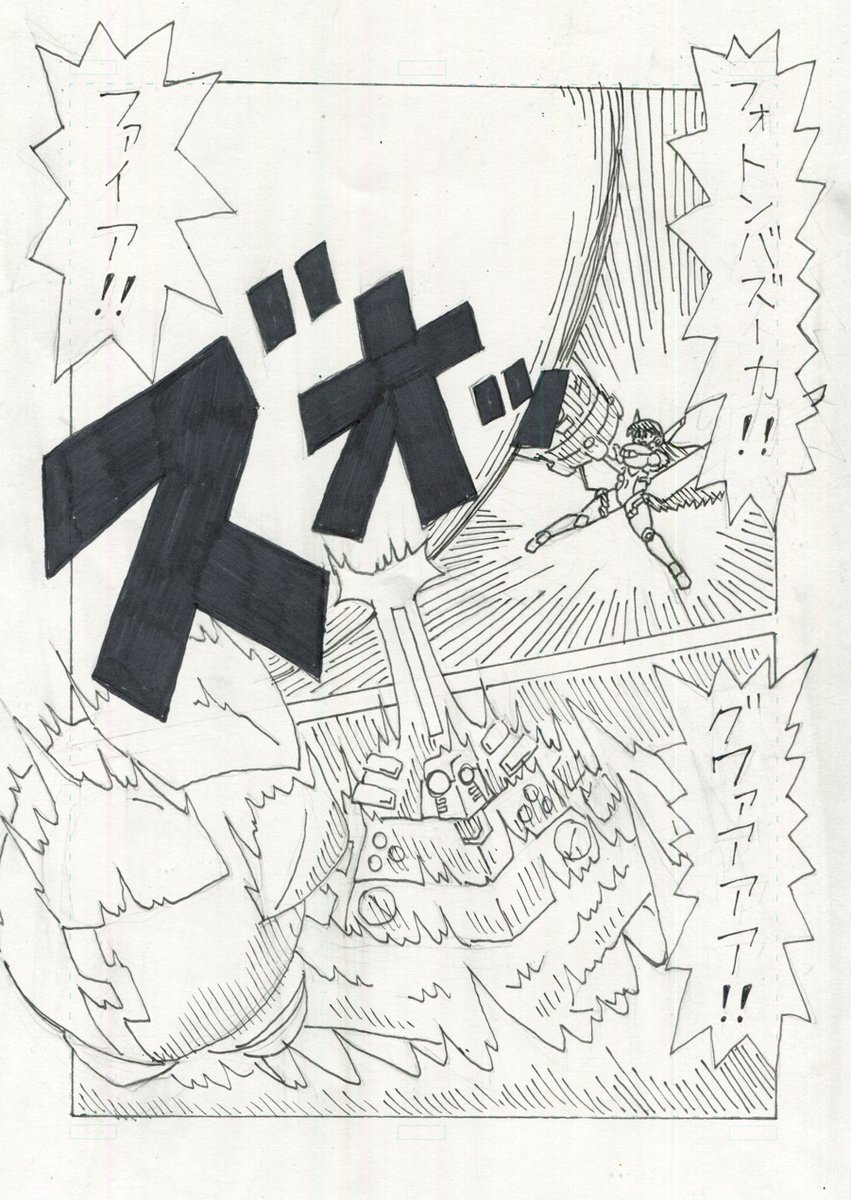 『正義の変身ヒロインは防衛軍の隊長さんが大好き』第12話(2/3)
#創作漫画
#漫画が読めるハッシュタグ
#オリジナル
#変身ヒロイン