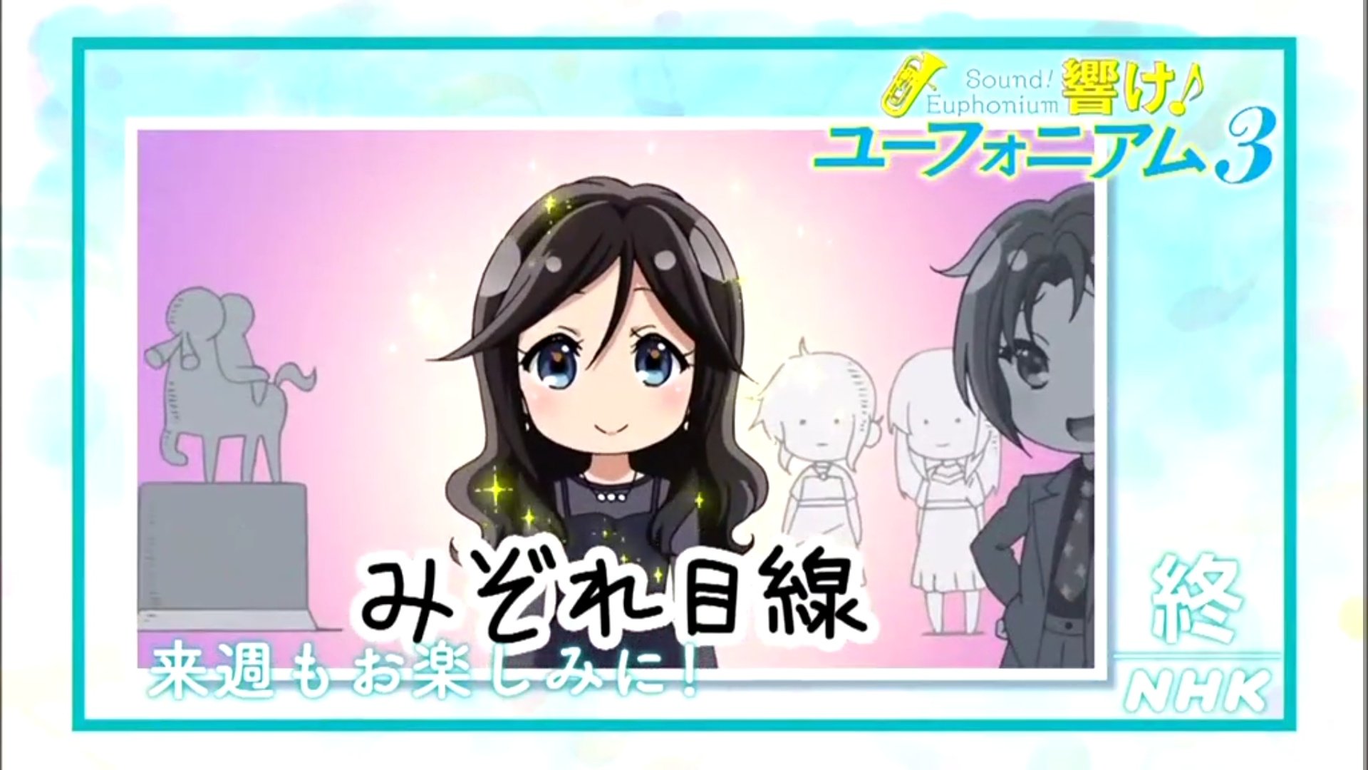 響け!ユーフォニアム好きひよちゃん on X: 