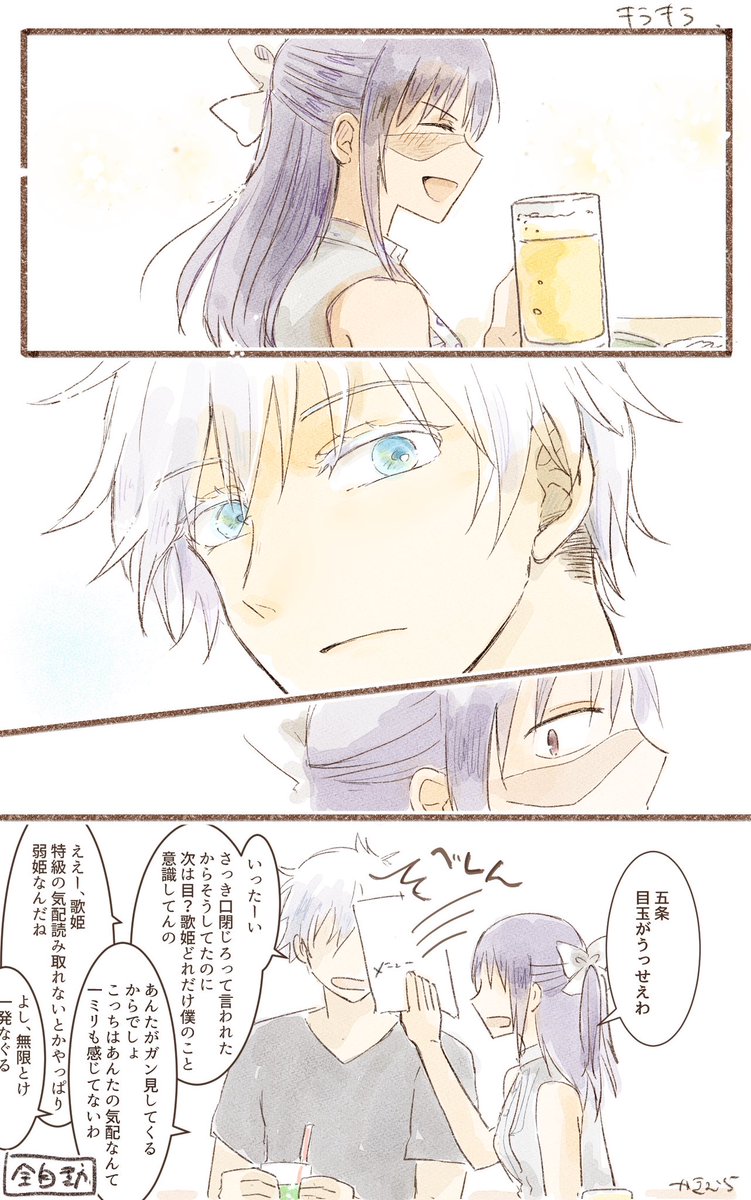 kakimura2222's tweet photo. 五歌 https://t.co/Xv8o2PAEvF