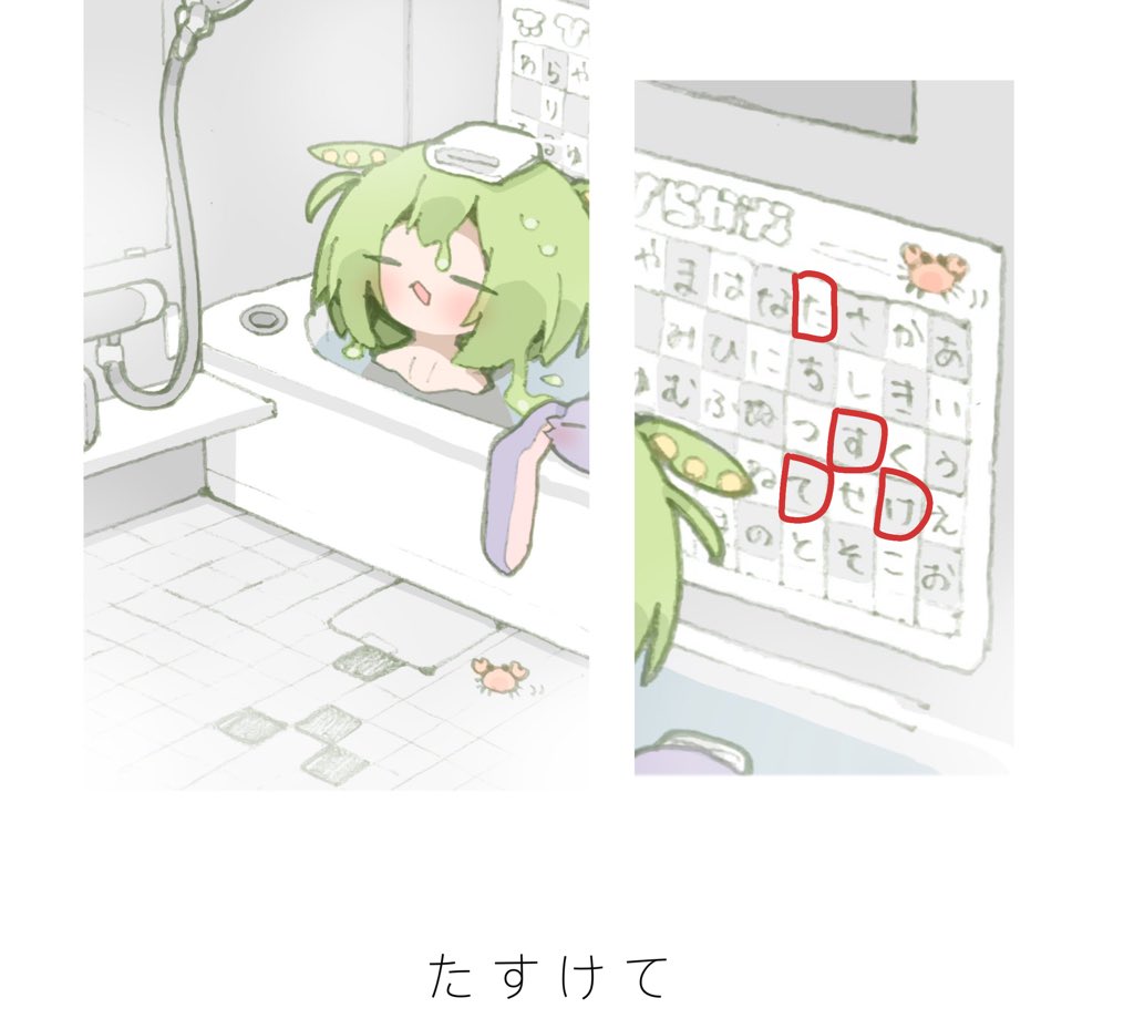 tomahooakM's tweet photo. ひ https://t.co/90UpDGSwAW