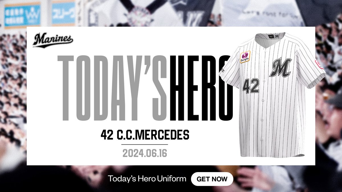 GET NOW！ Today