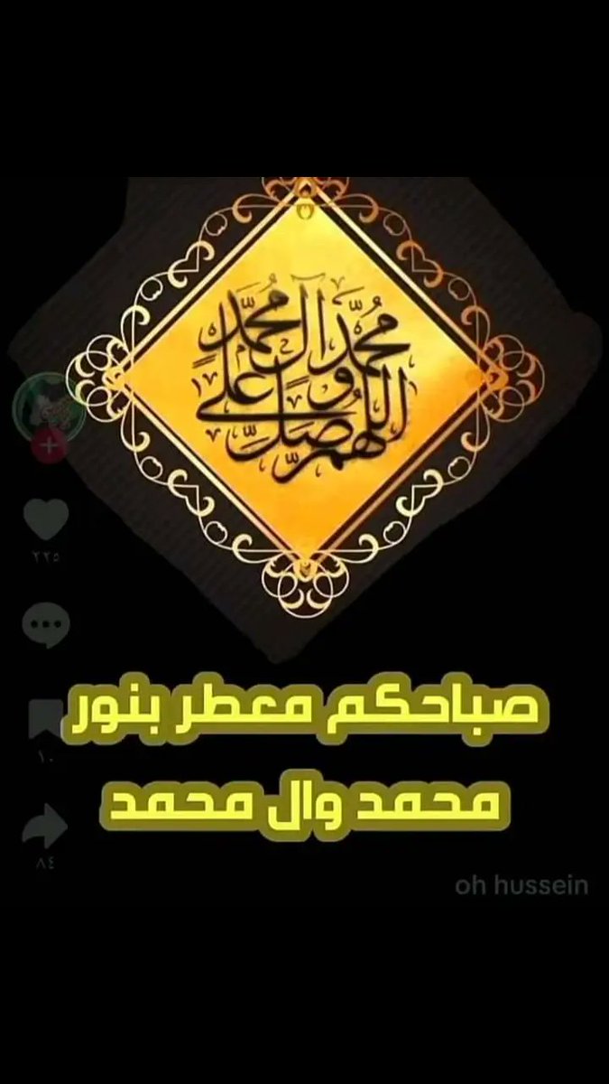 ✋=======🏴
السلام عليكم ورحمة الله وبركاته

سجل .............دفتر.....📘📕📗..........الحضور.............
اليوم...الأحد 🏴
...16//  6// 2024      9// ...من........شهر.....
ذي الحجة .....1445 ه‍ سجل.............📝 حضورك ..........وابدأ...................يومك