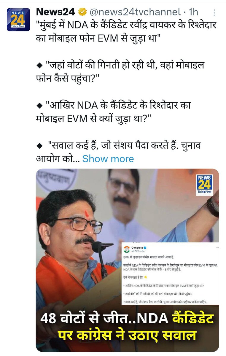 Gulf International tweet media