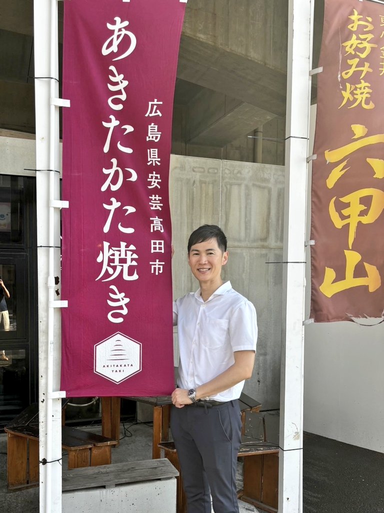 shinji_ishimaru's tweet photo. #東京都 にある #あきたかた焼き の認証店を巡ってきました🎉

特製のソースと沖縄そばの組み合わせは、#お好み焼き の新時代を感じる味わいでした😚

これからも末永く多くの方に親しんで頂けるよう願っています。

#安芸高田市 #小金井市 https://t.co/GL4xhb12sk