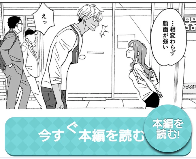 宣伝ページになってる!!!!!新作同人!!!嬉しい!!!!!!
https://t.co/gXyE6B2z7x 