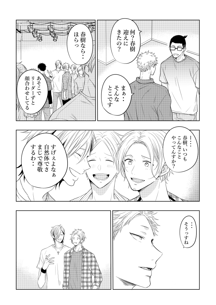 サンプル④ 