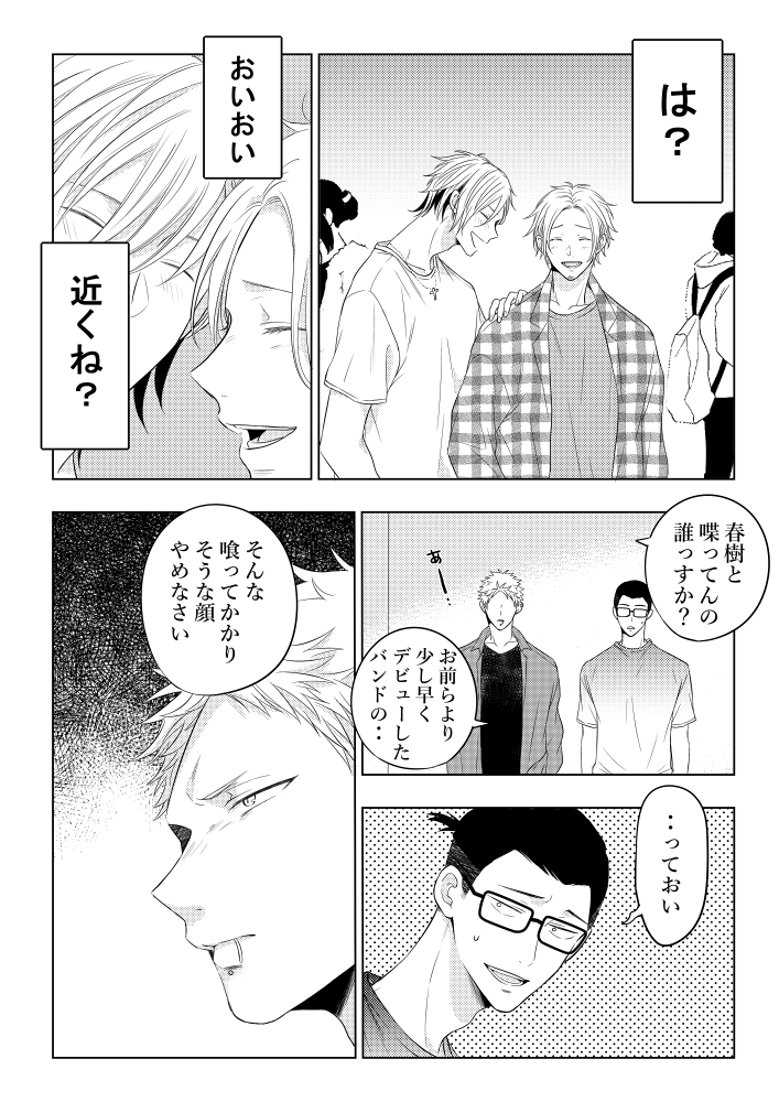 サンプル④ 