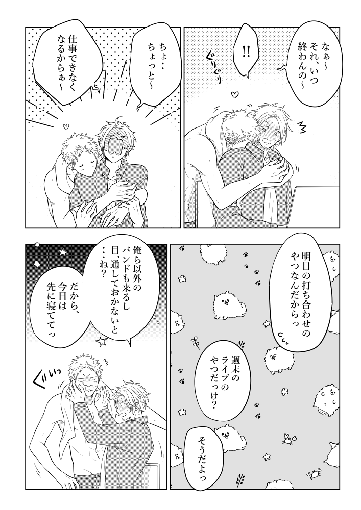 サンプル③ 