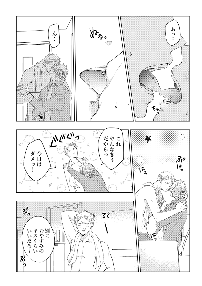 サンプル③ 