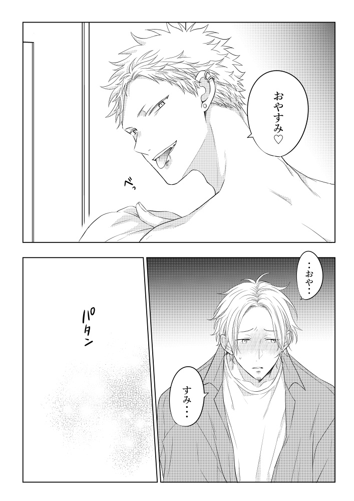 サンプル③ 