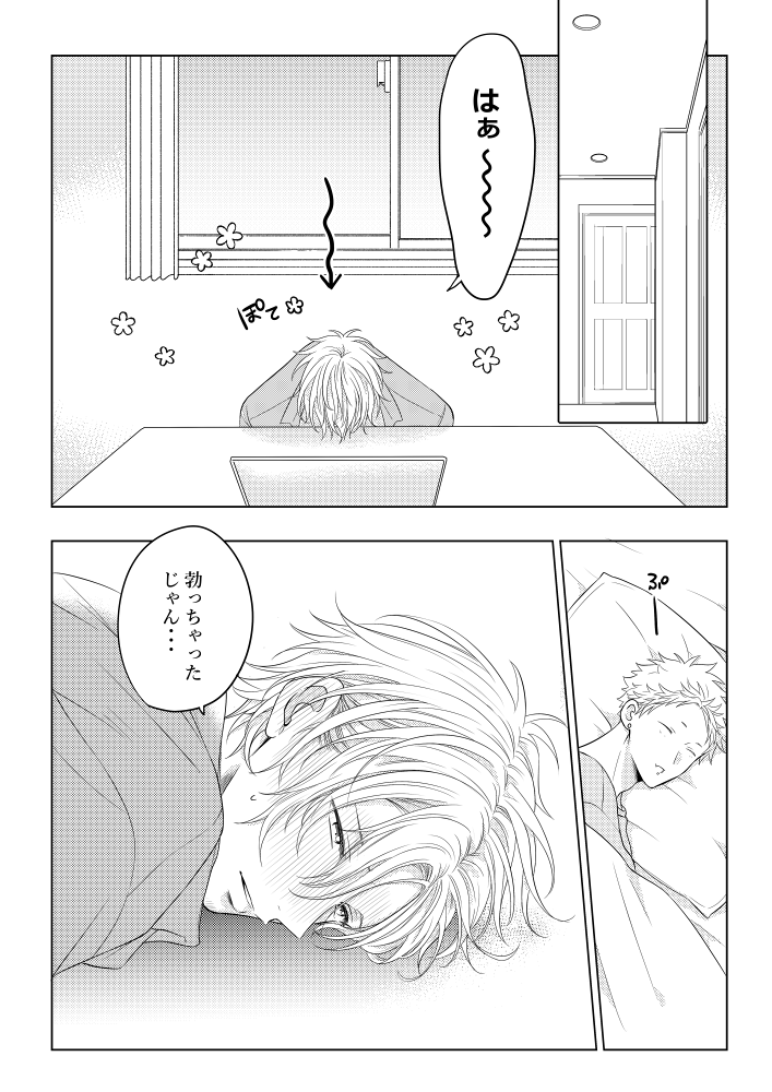 サンプル④ 