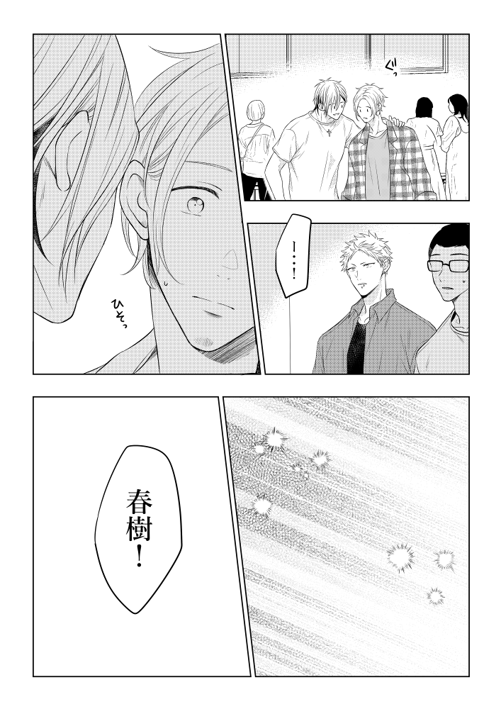 サンプル④ 
