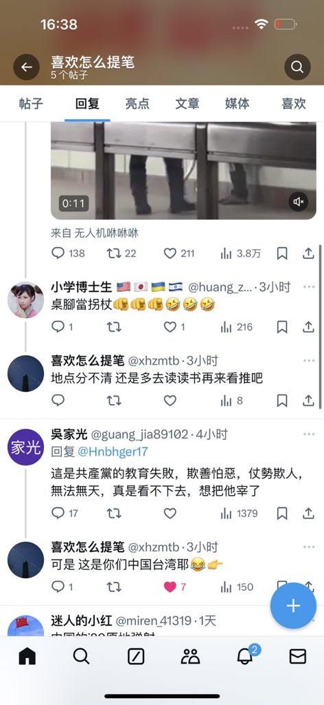 xhzmtb's tweet photo. @sir771689863901 @miren_41319 误伤了啊大哥 https://t.co/xnyWt02LQc