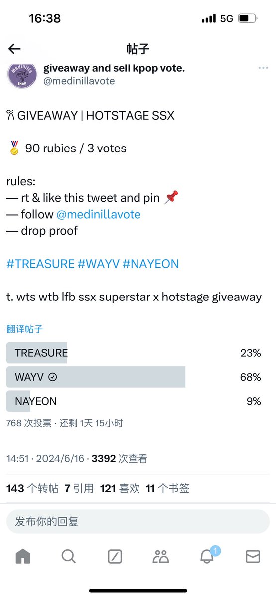 Y_1Yang's tweet photo. @medinillavote for #wayv https://t.co/fXZLhdxRqD