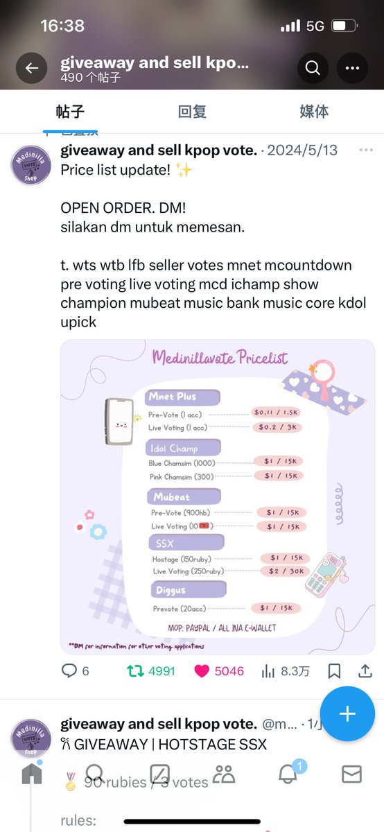 Y_1Yang's tweet photo. @medinillavote for #wayv https://t.co/fXZLhdxRqD