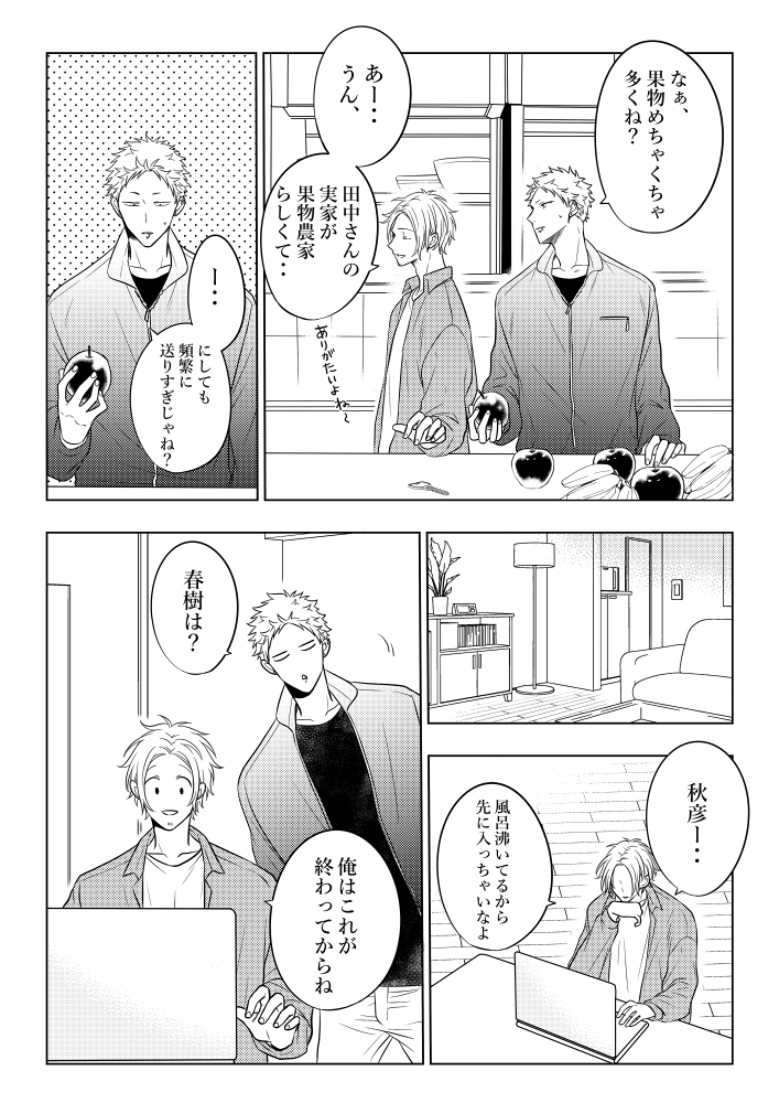 サンプル② 