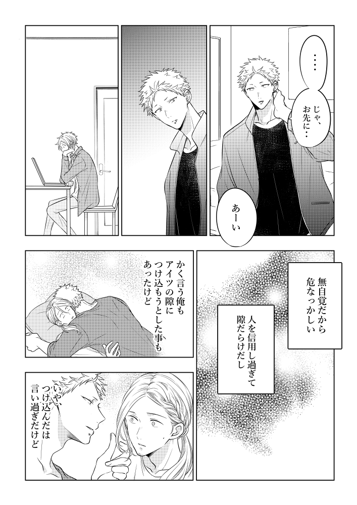 サンプル② 
