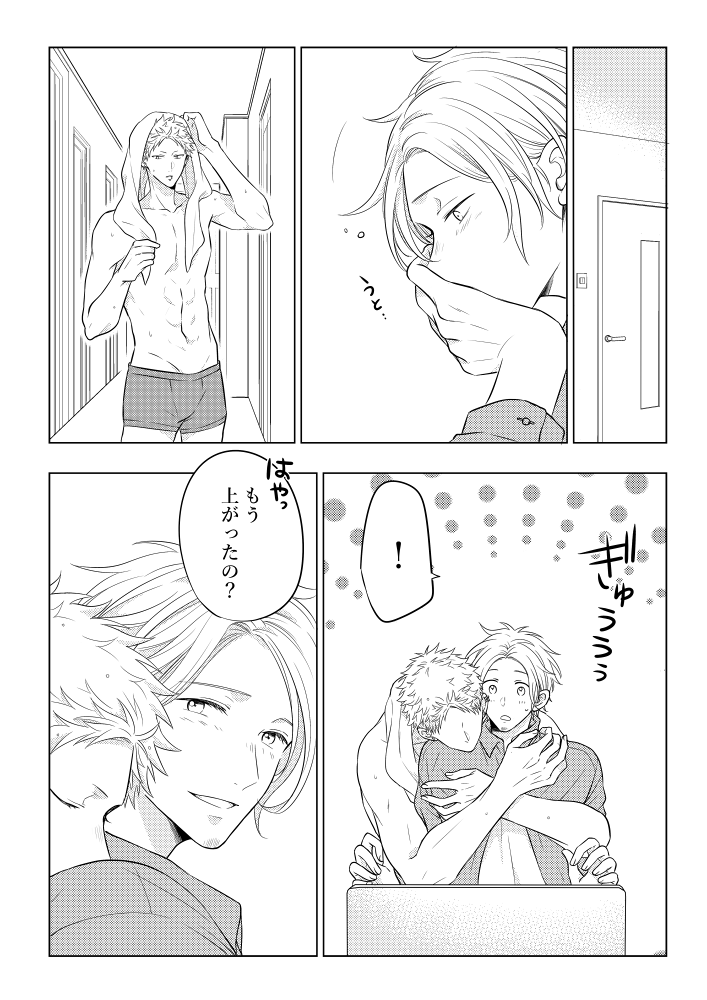サンプル② 