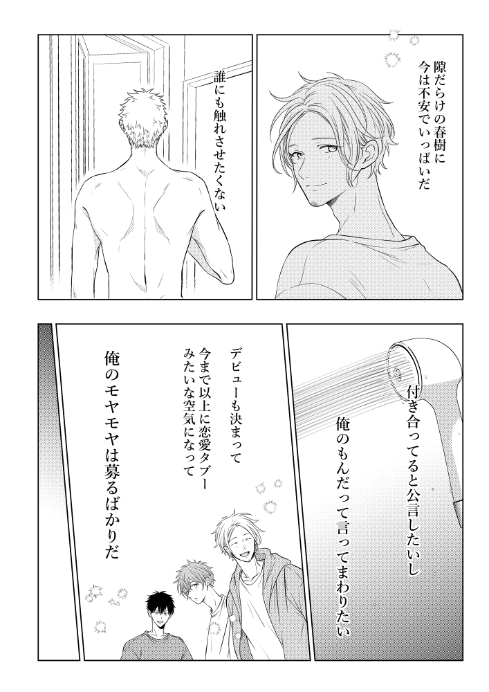 サンプル② 