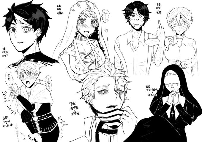 遅くなり申し訳ございません💦描いたことのないキャラや性癖暴露出来たのが楽しかったです〜リクエストありがとうございました🙏(訳あってテンプレ使ってないです) 