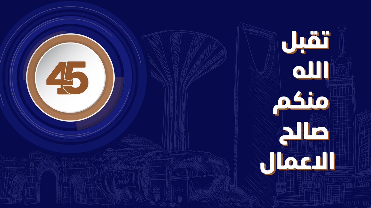 ياسر موسى الخروبي tweet media