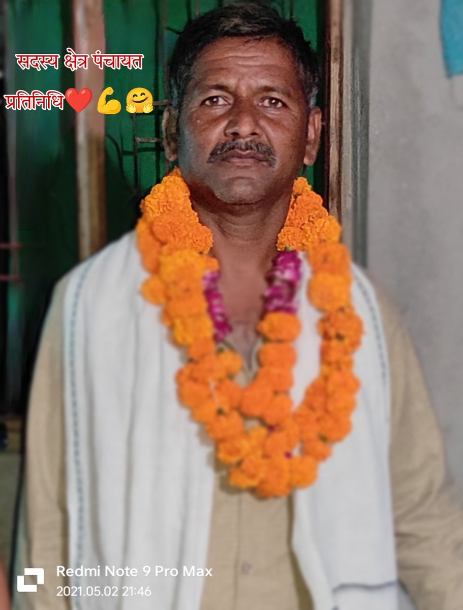 Anoop_Pal7's tweet photo. #जय_माॅं_अहिल्या 
मुझे रख दिया छांव में खुद जलते रहे धूप में,
मैंने देखा है ऐसा एक फरिश्ता अपने #पिता_जी के रूप में
जिसने मुझे जीवन दिया, वो पापा हैं मेरे,
हर दुख को खुशी में बदलने वाले फरिश्ते हैं #मेरे_पापा❤️।
#happyfathersday2024 #fathershaab❤️🤗

#अनूप_कुमार_पाल⚡✍️ https://t.co/4EDyu2A8VL