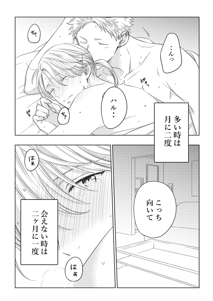サンプル⑥ 