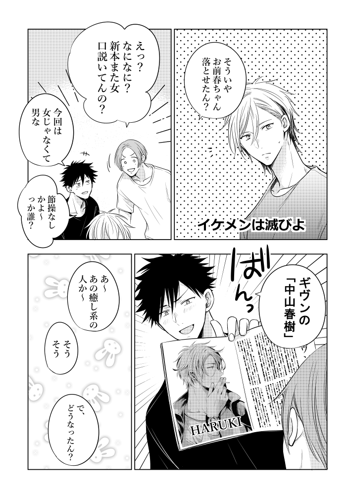 サンプル⑥ 