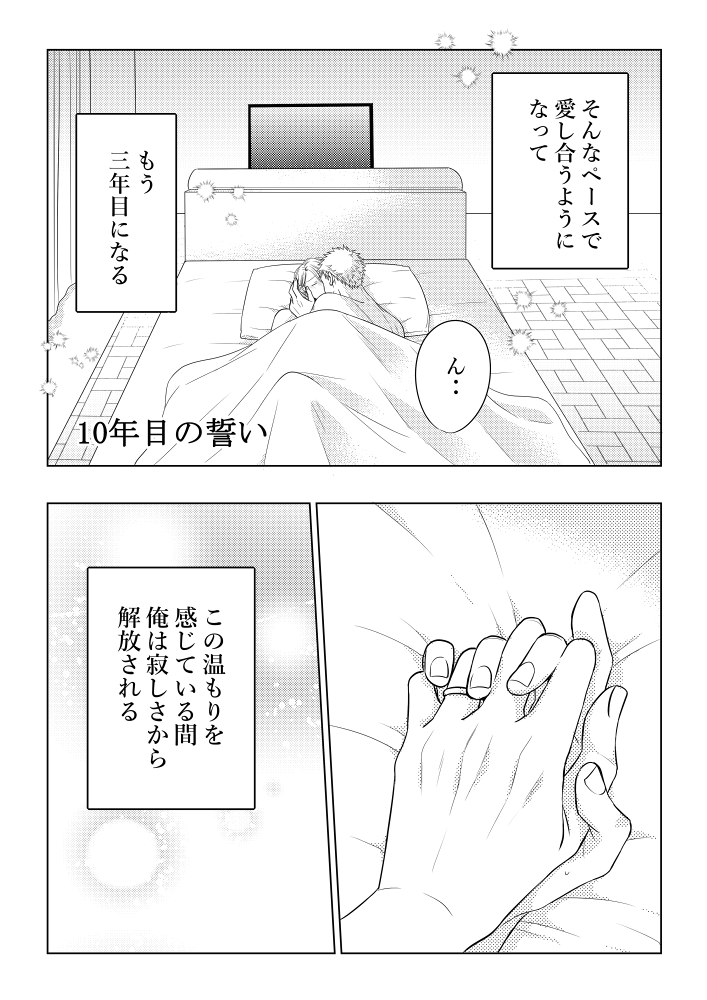 サンプル⑥ 