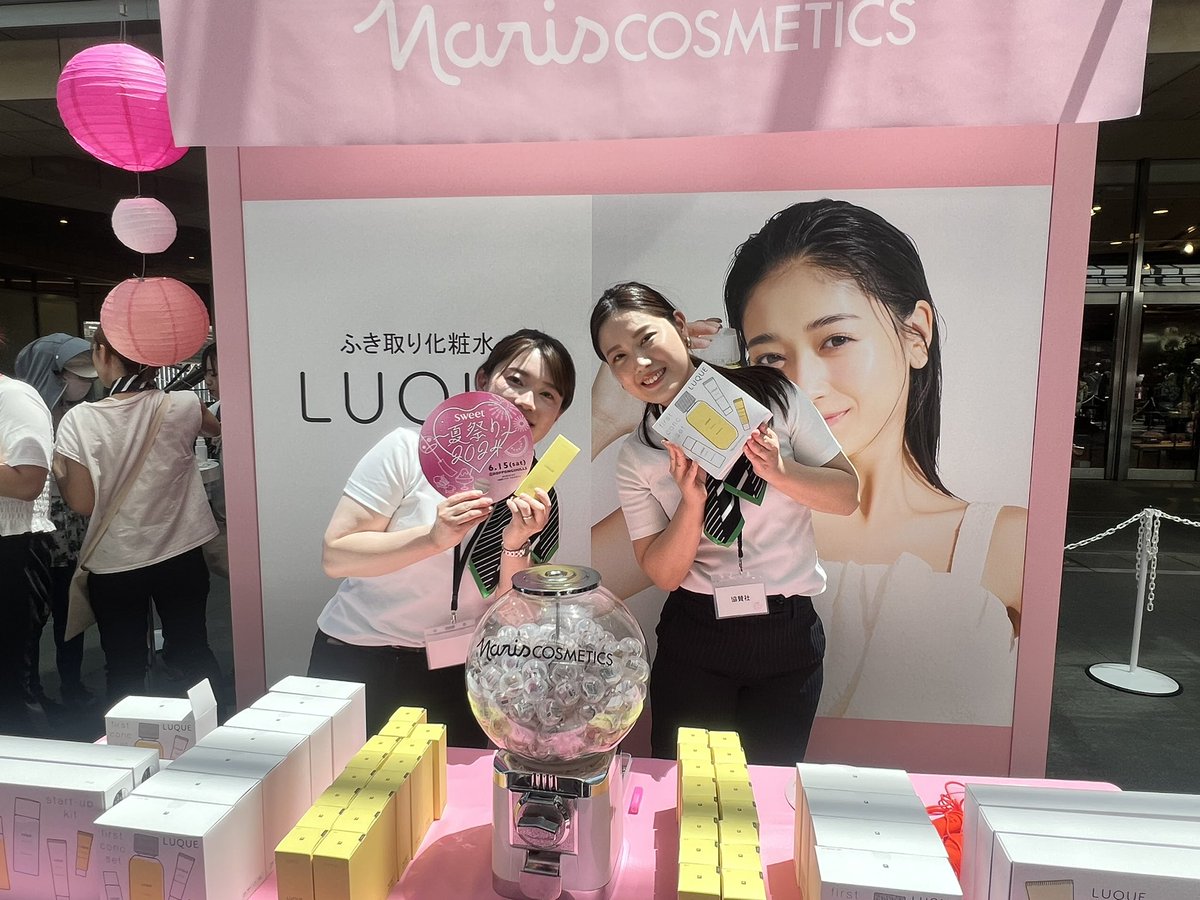 naris_cosmetics's tweet photo. ナリスのブースも大盛況でした🤍

ブースに来ていただいた方、楽しんでいただけましたでしょうか？☺️

ガチャガチャをされた方は、ぜひ
ルクエ コンクを使ってみてください🤍 https://t.co/1QZu5al8OU